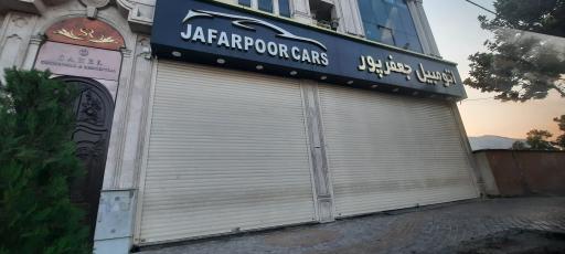 عکس اتوگالری جعفرپور