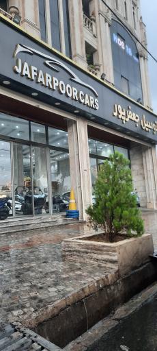 عکس اتوگالری جعفرپور