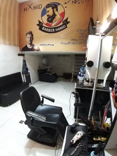 عکس پیرایش حمید