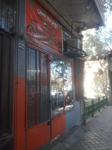 عکس دوچرخه متین 