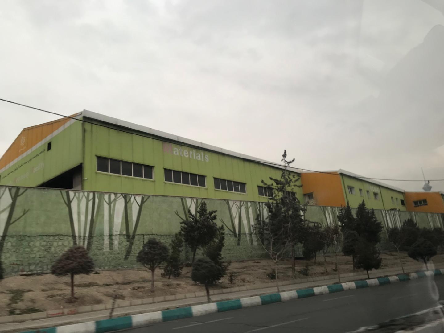 عکس مرکز گلماند شهرداری منطقه دو