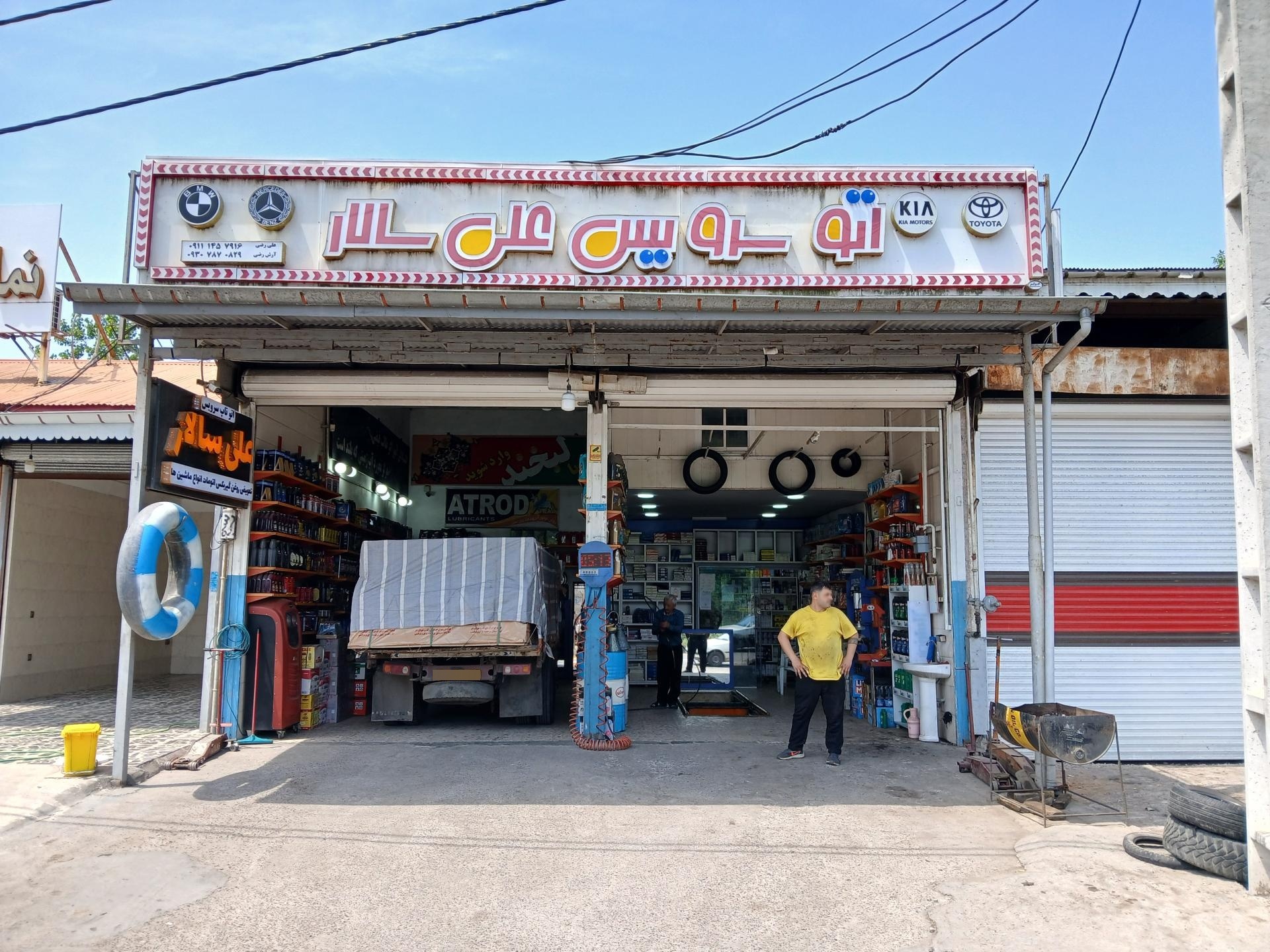 عکس اتو سرویس علی سالار