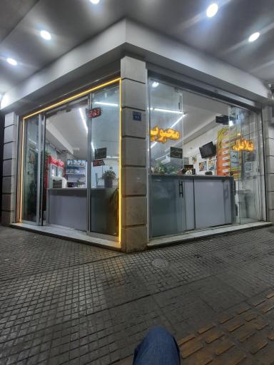 عکس فلافل محبوب