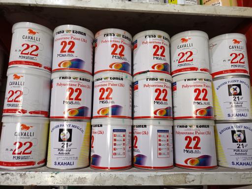 عکس ترکیب رنگ آفرین