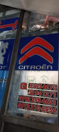 عکس پژو پارسه