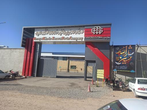 عکس شرکت تعاونی رضایت خودرو طراوت نوین 