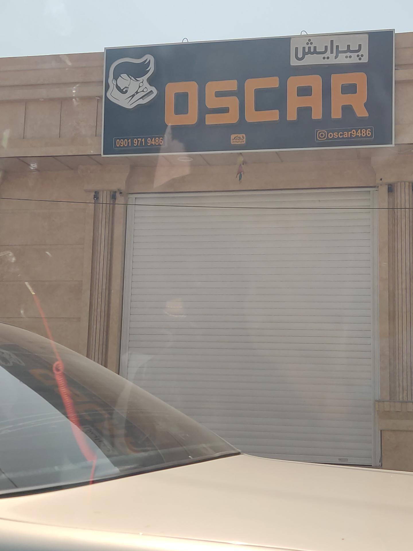 عکس پیرایش اسکار