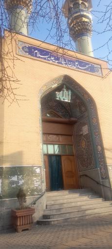 عکس مسجد علی ابن ابیطالب