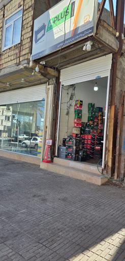 باطری جواهری