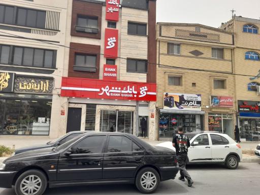 عکس بانک شهر