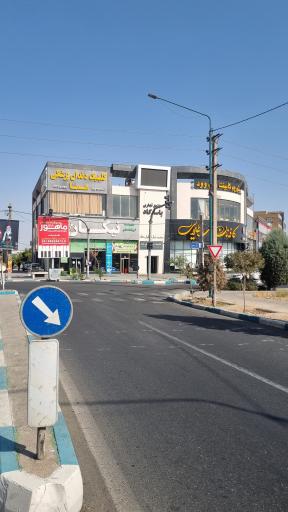 عکس داروخانه دکتر میرآقازاده