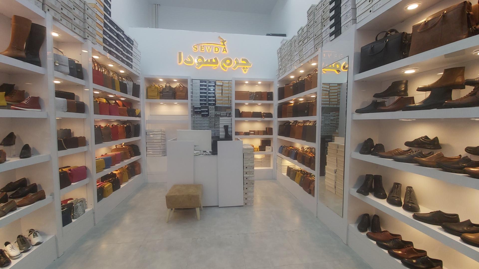 عکس چرم سودا