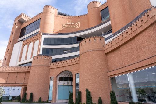 عکس چرم سودا