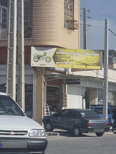 عکس نمایشگاه موتور سیکلت جدلی