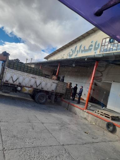 عکس سردخانه باغداران مهاباد