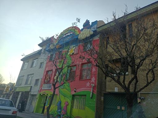 عکس مهد کودک باغ بازی