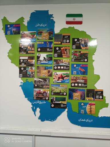 عکس قرارگاه شهید محمدمهدی لطفی