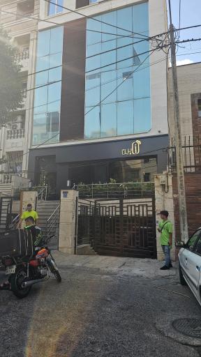 عکس مطب دکتر محمدی مقدم جراح مغز و اعصاب