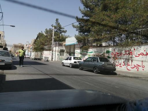 عکس دبیرستان عفاف (دوره اول)