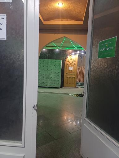 عکس مسجد امام محمد باقر (ع)