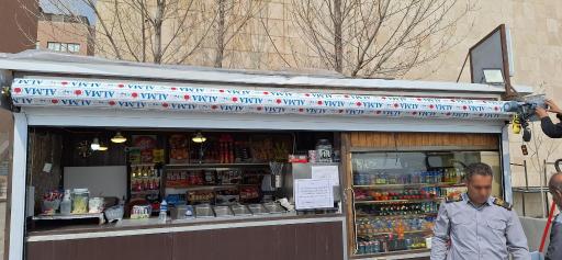 عکس بوفه طهرانویچ