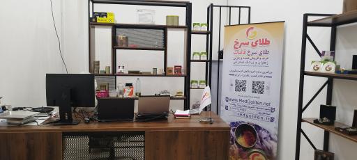 عکس زعفران طلای سرخ قائنات