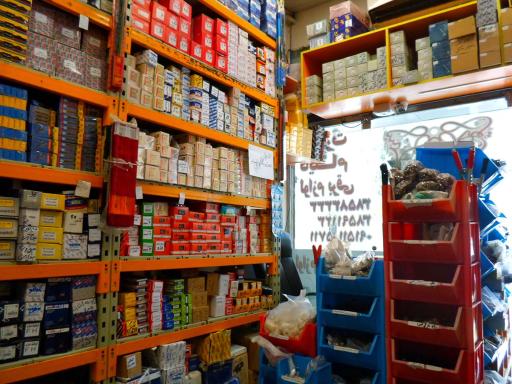 عکس فروشگاه سرافراز