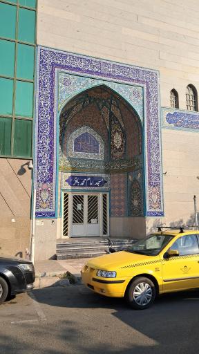 عکس مسجد امام محمد باقر (ع)