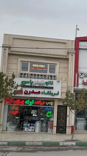 عکس دوربین و دزدگیر پایا پارس