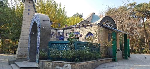 عکس پارک لاله