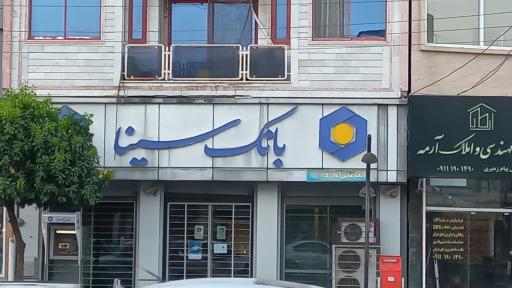 عکس بانک سینا