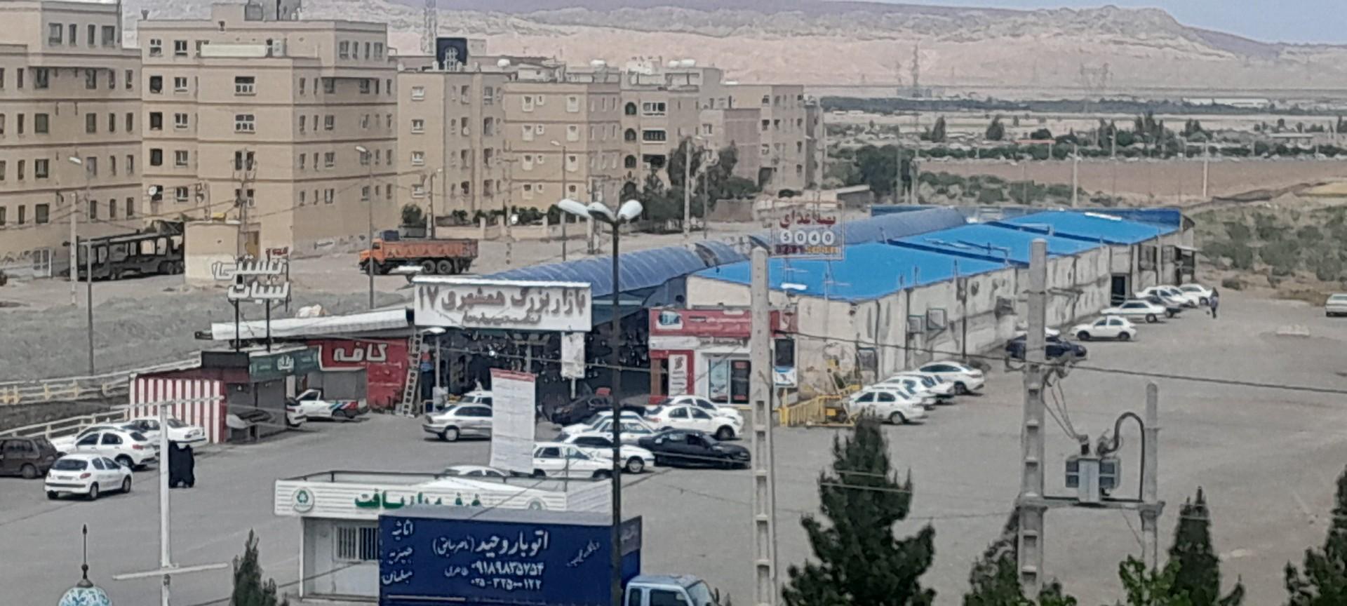 عکس بازاربزرگ همشهری 17