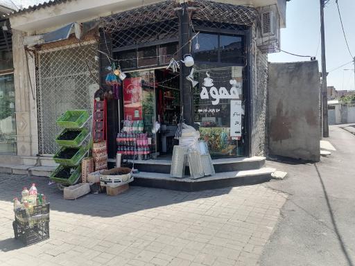 عکس دخانیات مهدی