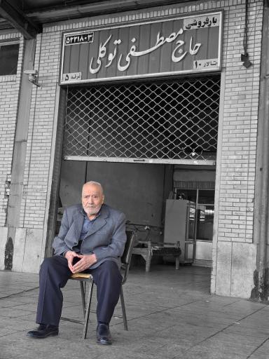 عکس عمده فروشی میوه حاج مصطفی توکلی