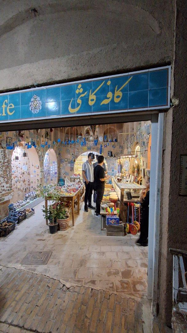 عکس کافه کاشی
