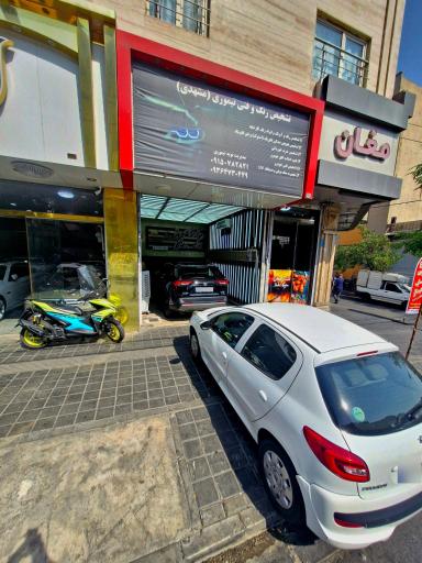عکس تشخیص رنگ و فنی تیموری (مشهدی)