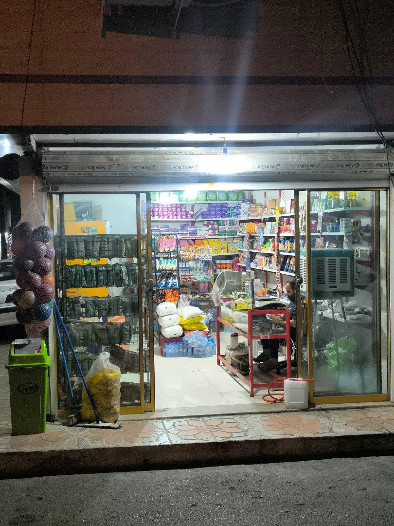 عکس سوپر مارکت المهدی