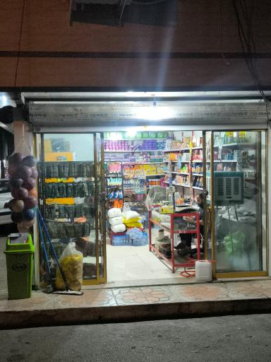 عکس سوپر مارکت المهدی