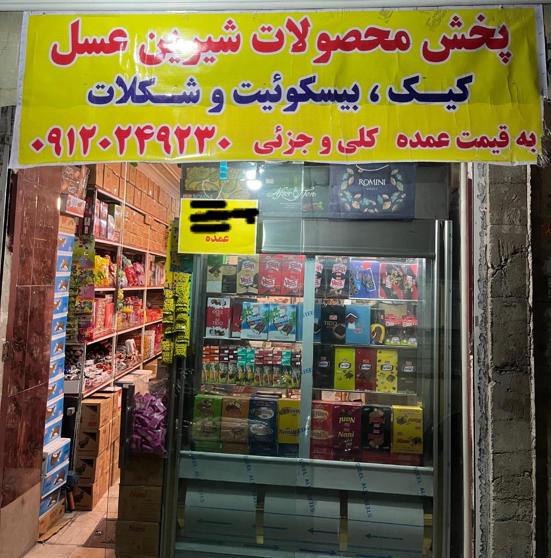 عکس پخش سامیار