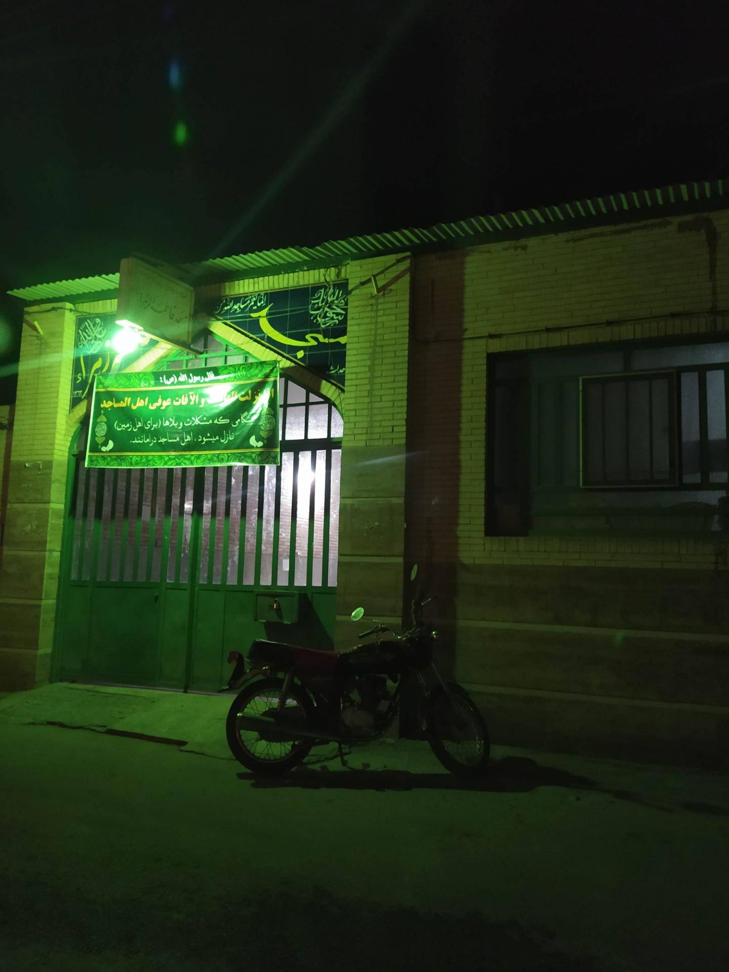 عکس مسجد فاطمه الزهرا (س)