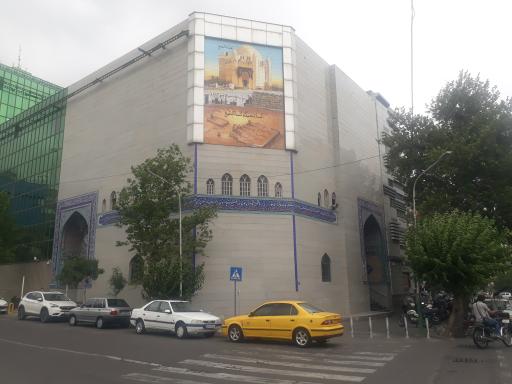 عکس مسجد امام محمد باقر (ع)