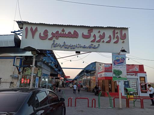عکس بازاربزرگ همشهری 17
