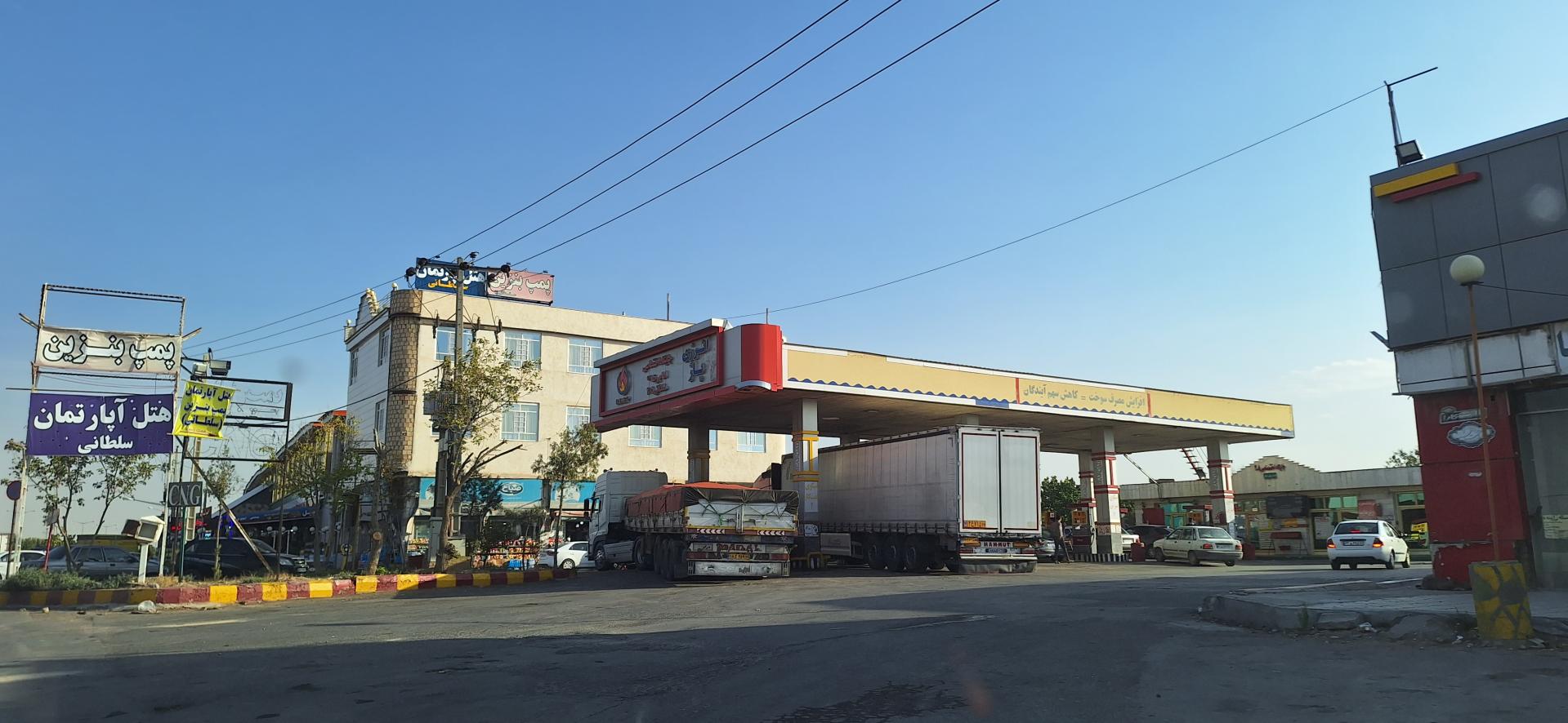 عکس جایگاه سوخت سلطانی (بنزین و گازوئیل)
