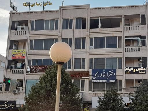 عکس کلینیک زیبایی ایران بانو 