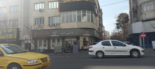 عکس بانک سپه
