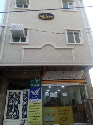 دفتر پیشخوان و تیپاکس