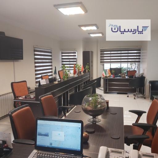 عکس پارسیان بال پرواز