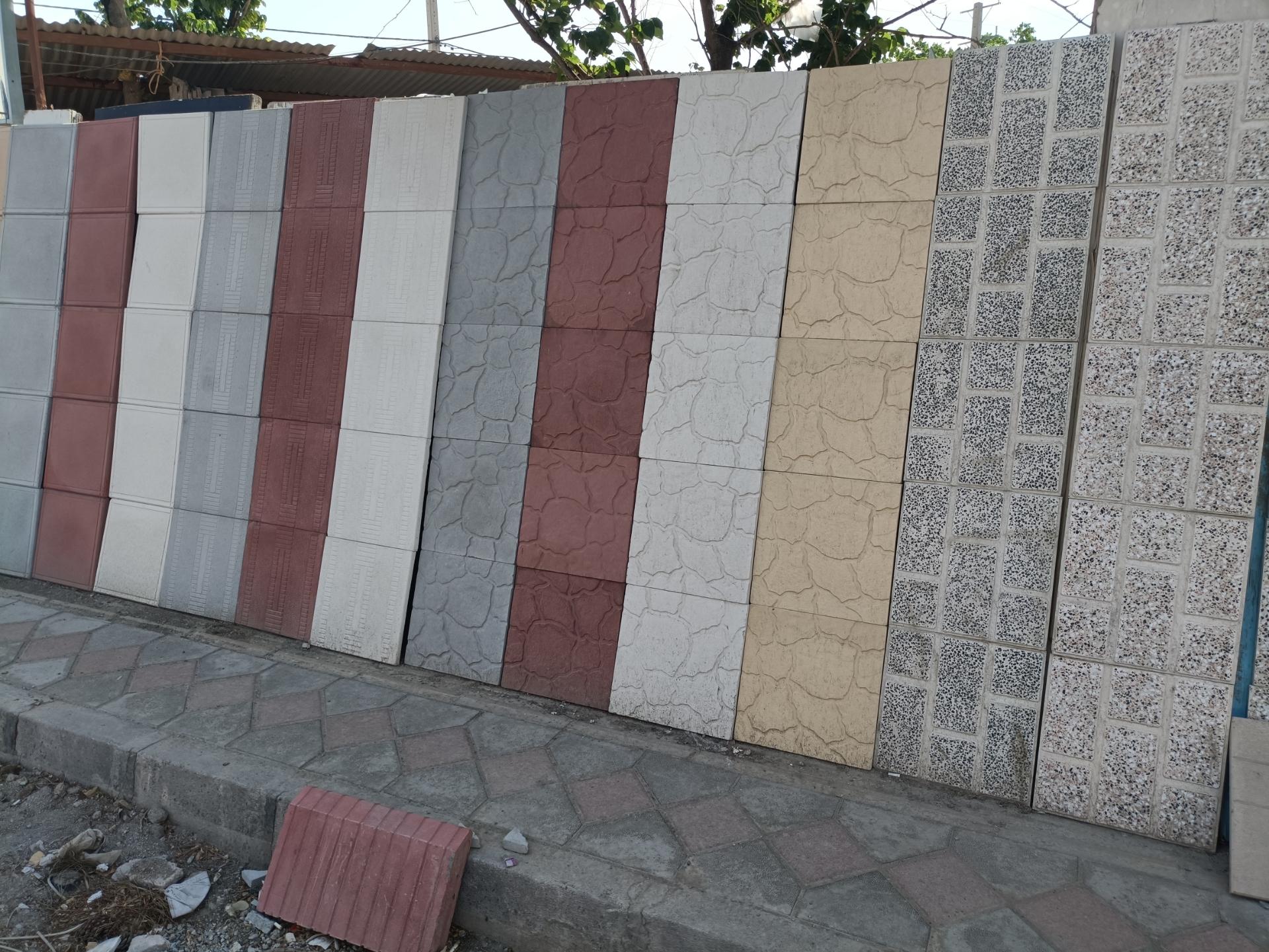 عکس موزاییک حسین