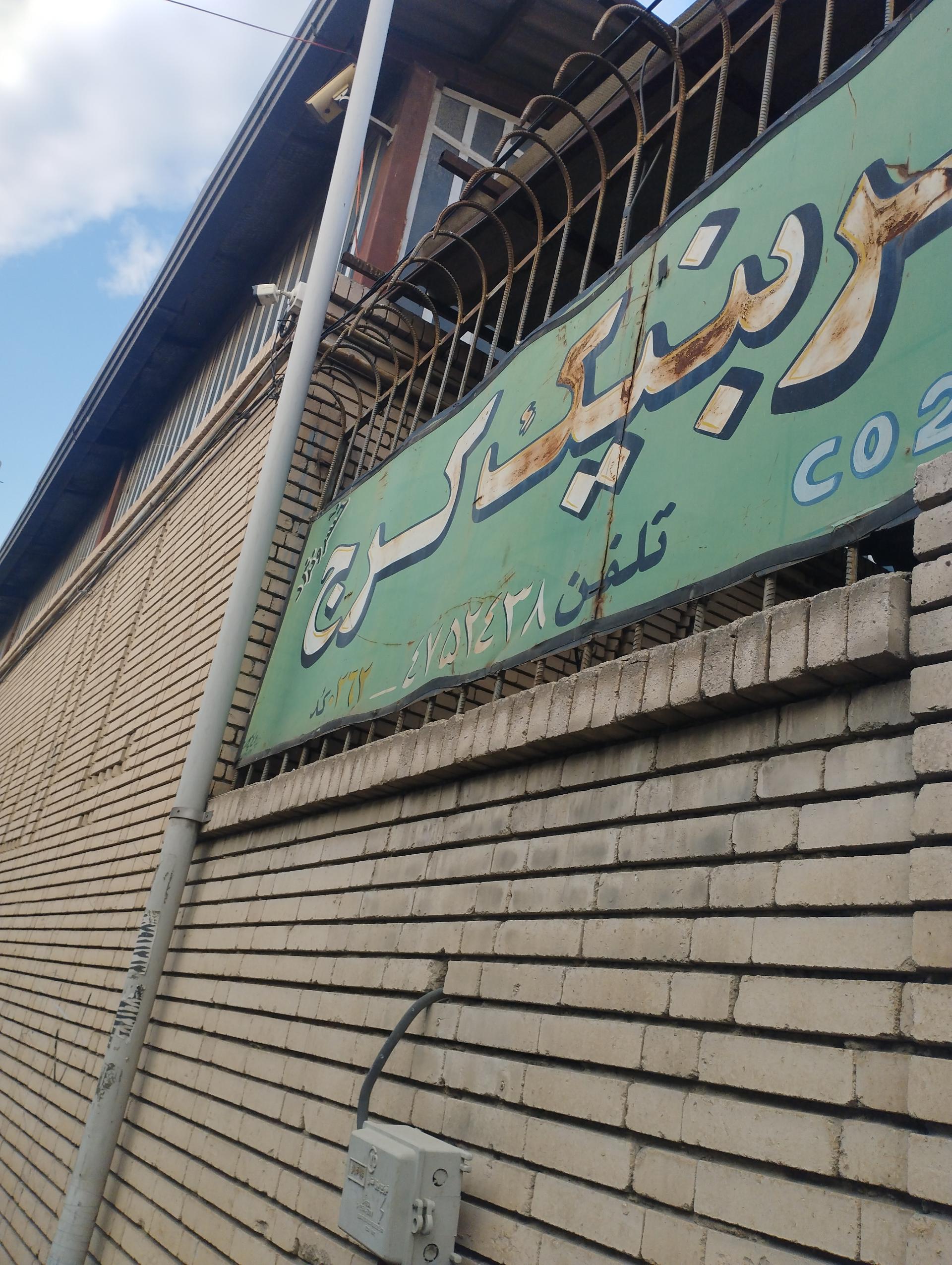 عکس شارژ کپسول co2 و اکسیژن