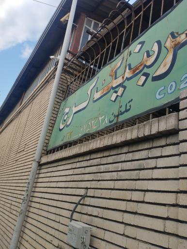 عکس شارژ کپسول co2 و اکسیژن